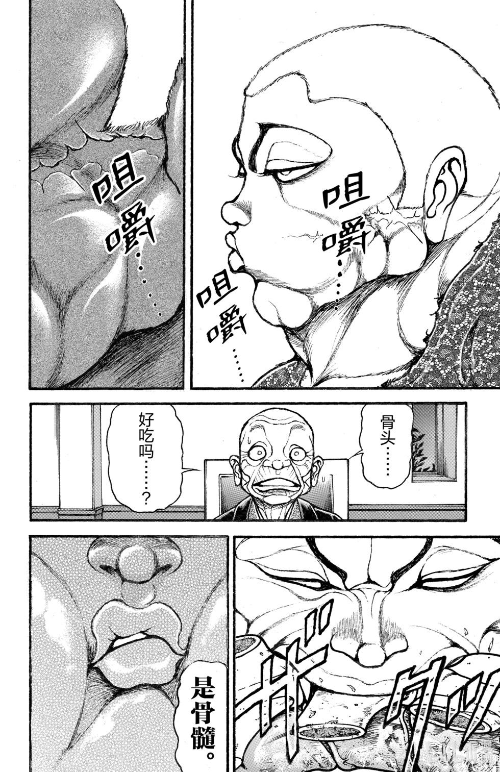 第 179 页