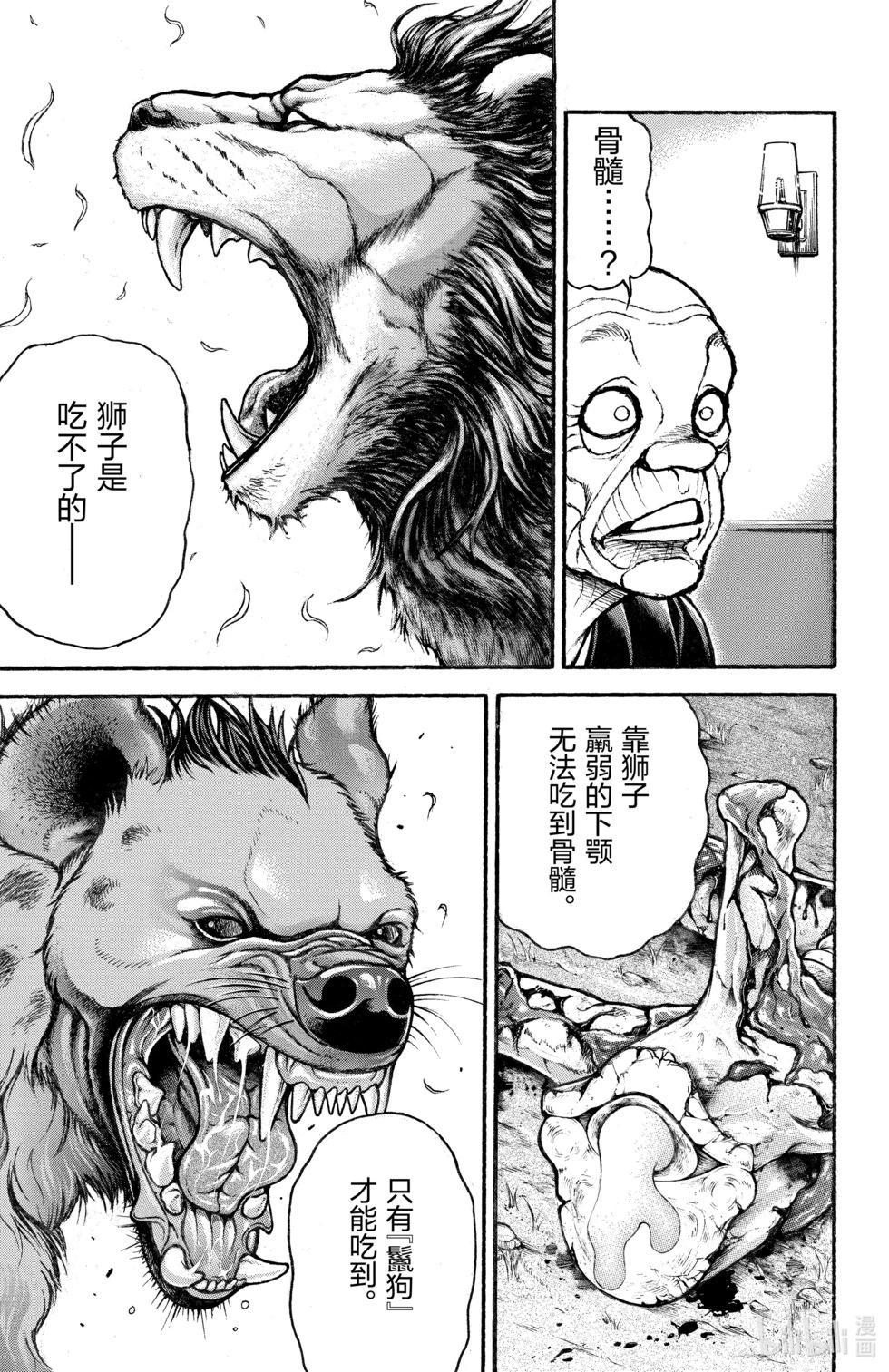 第 180 页