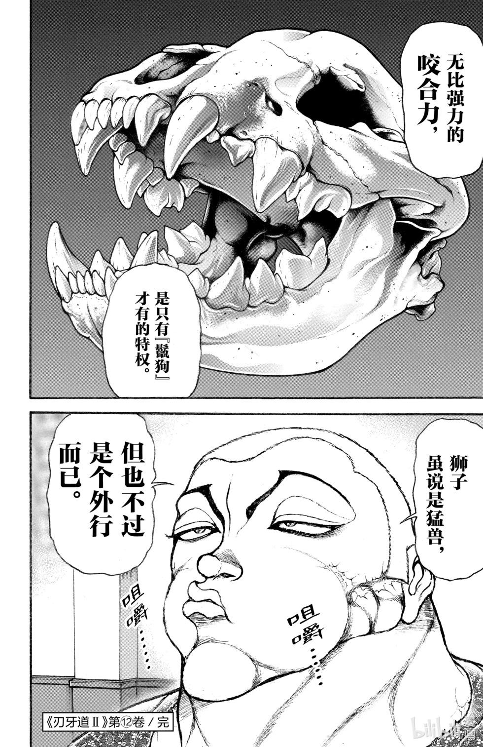 第 181 页