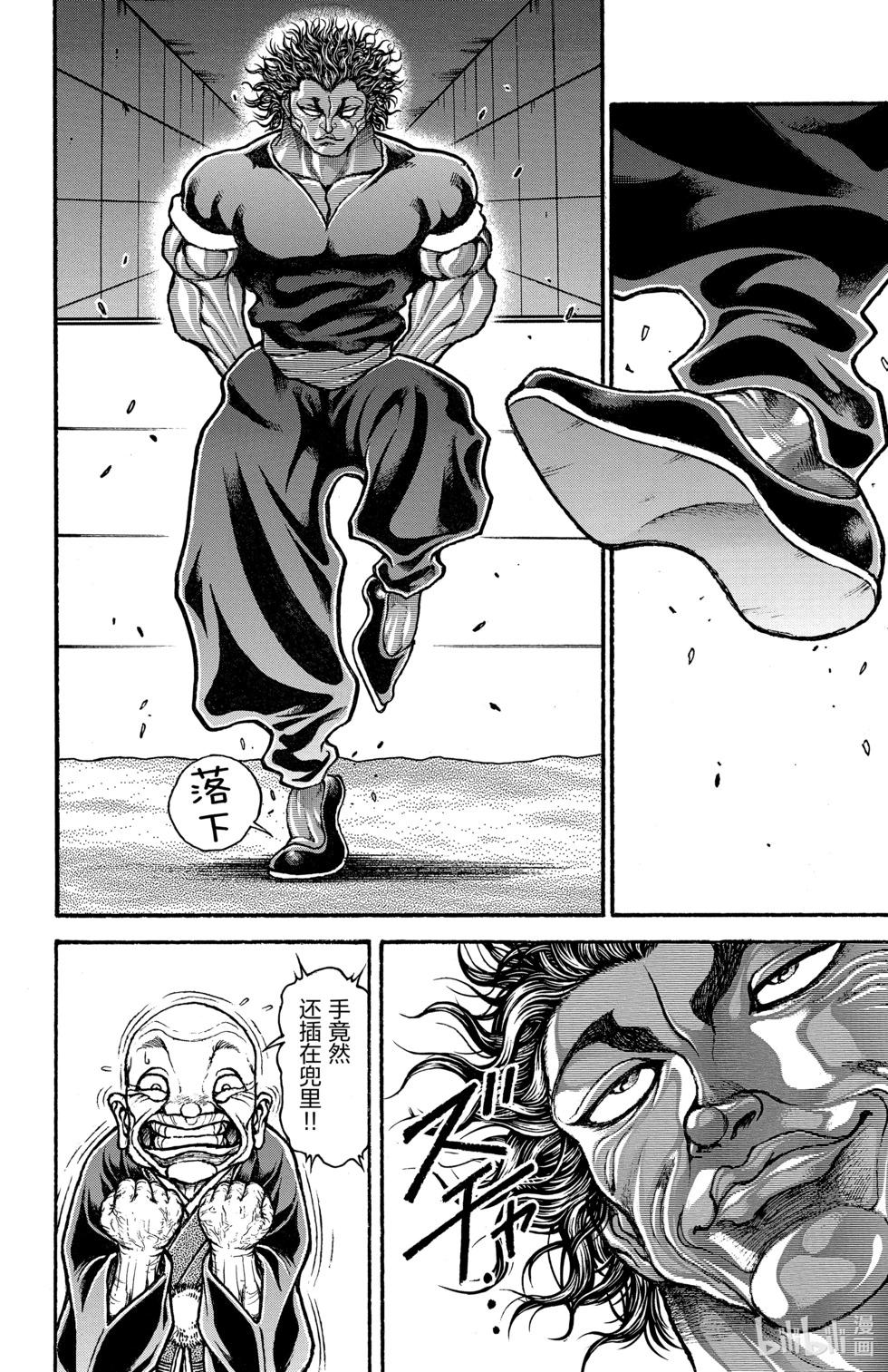 第 36 页