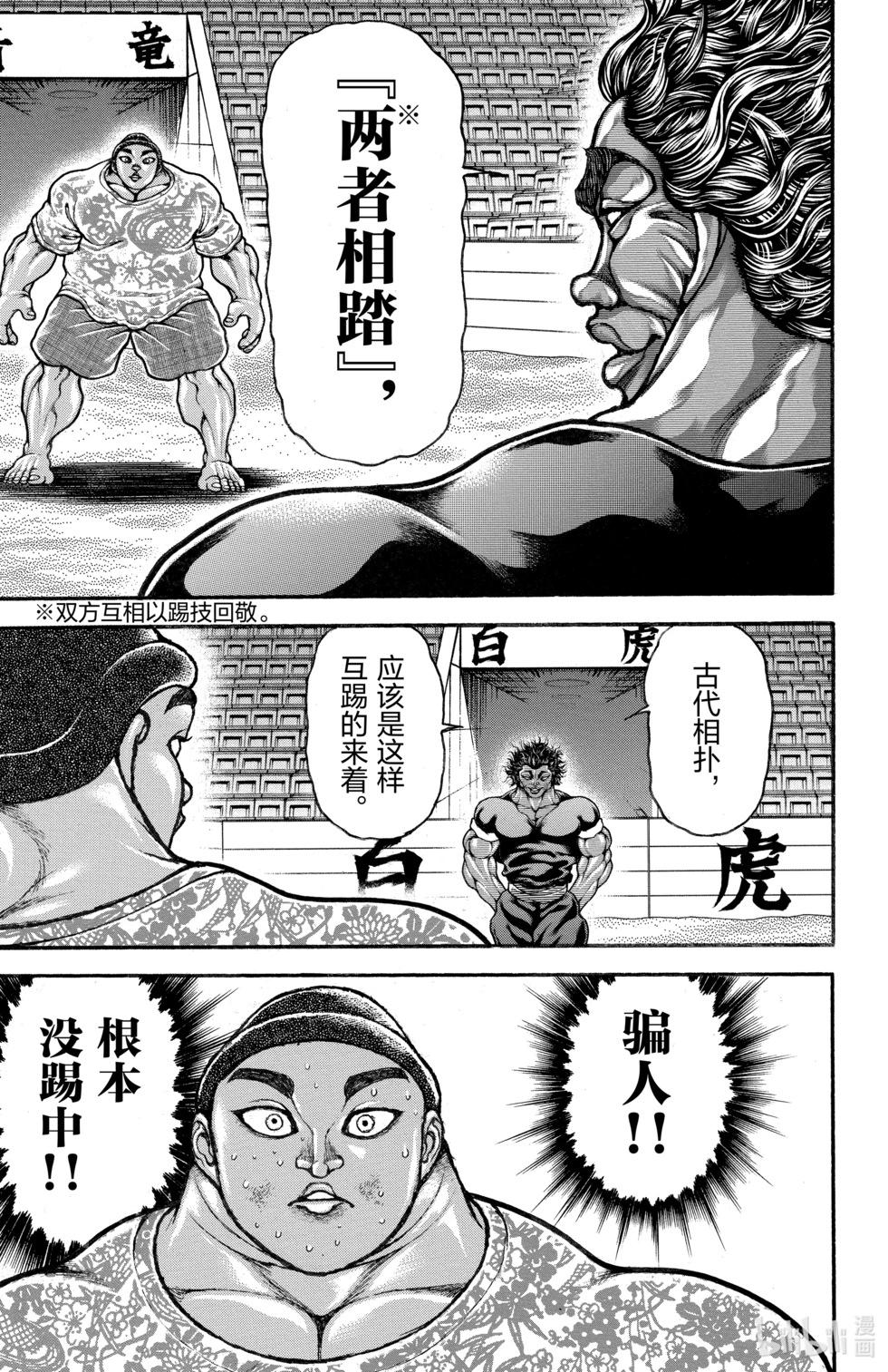 第 37 页