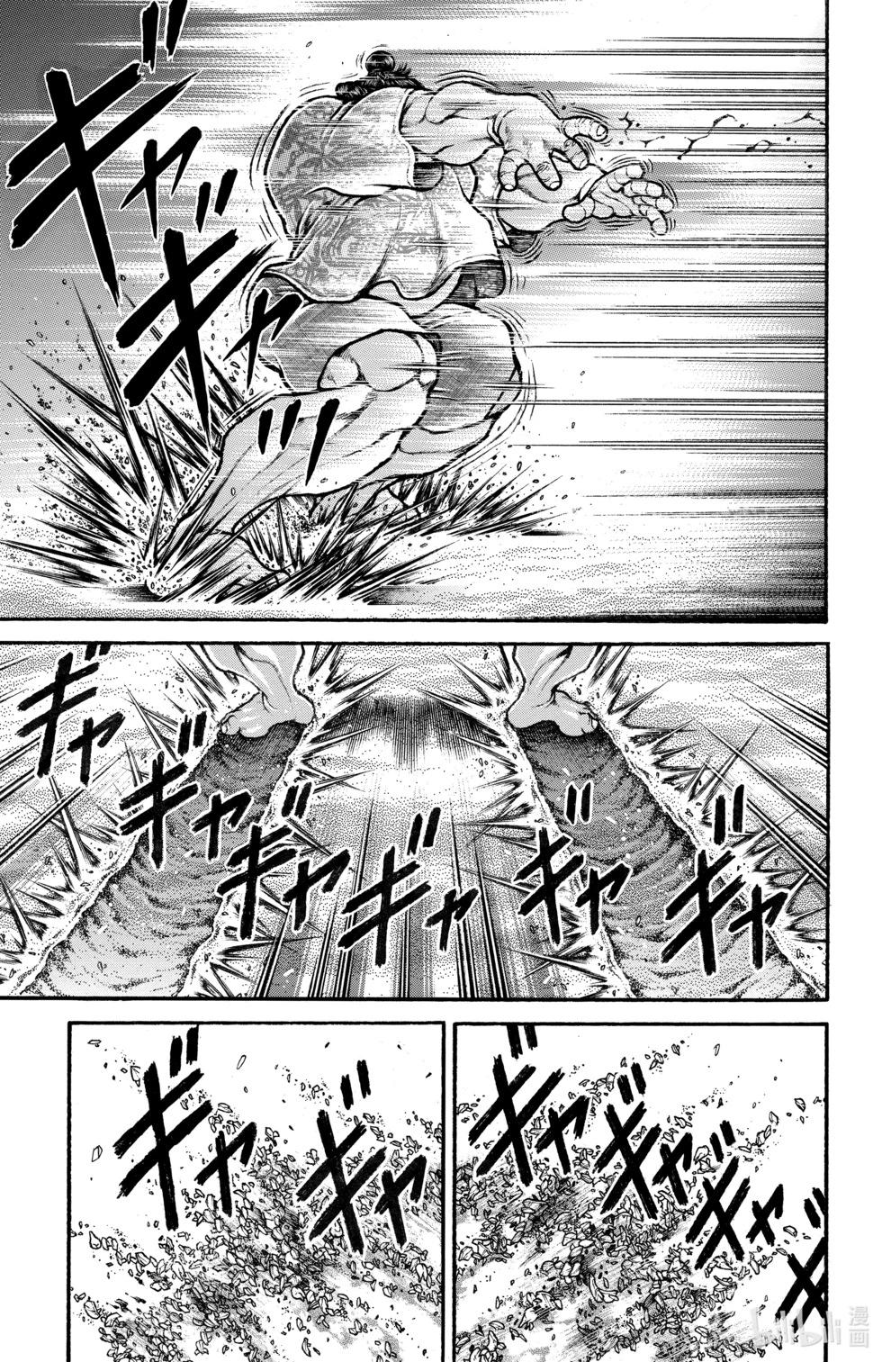 第 44 页