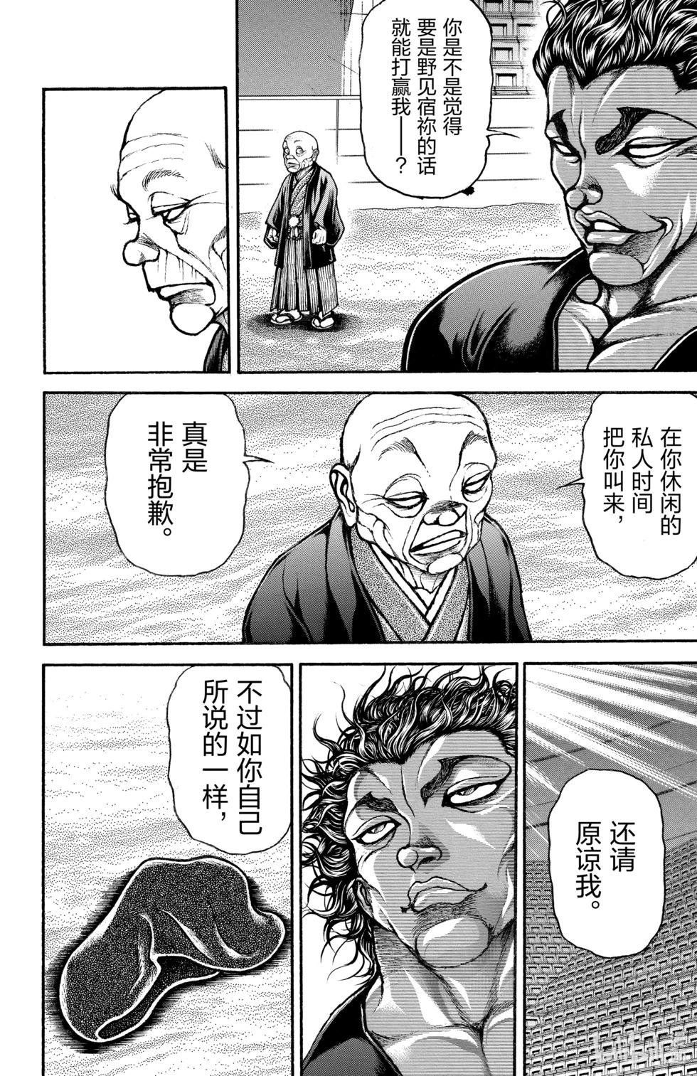 第 49 页