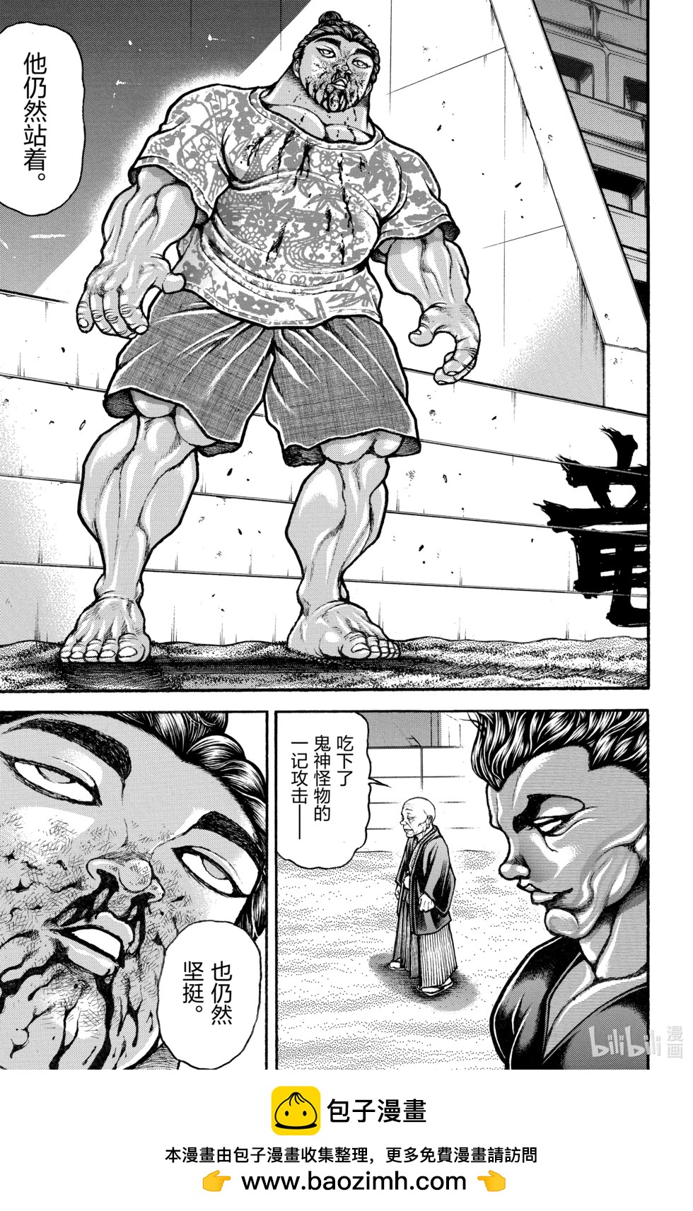 第 50 页