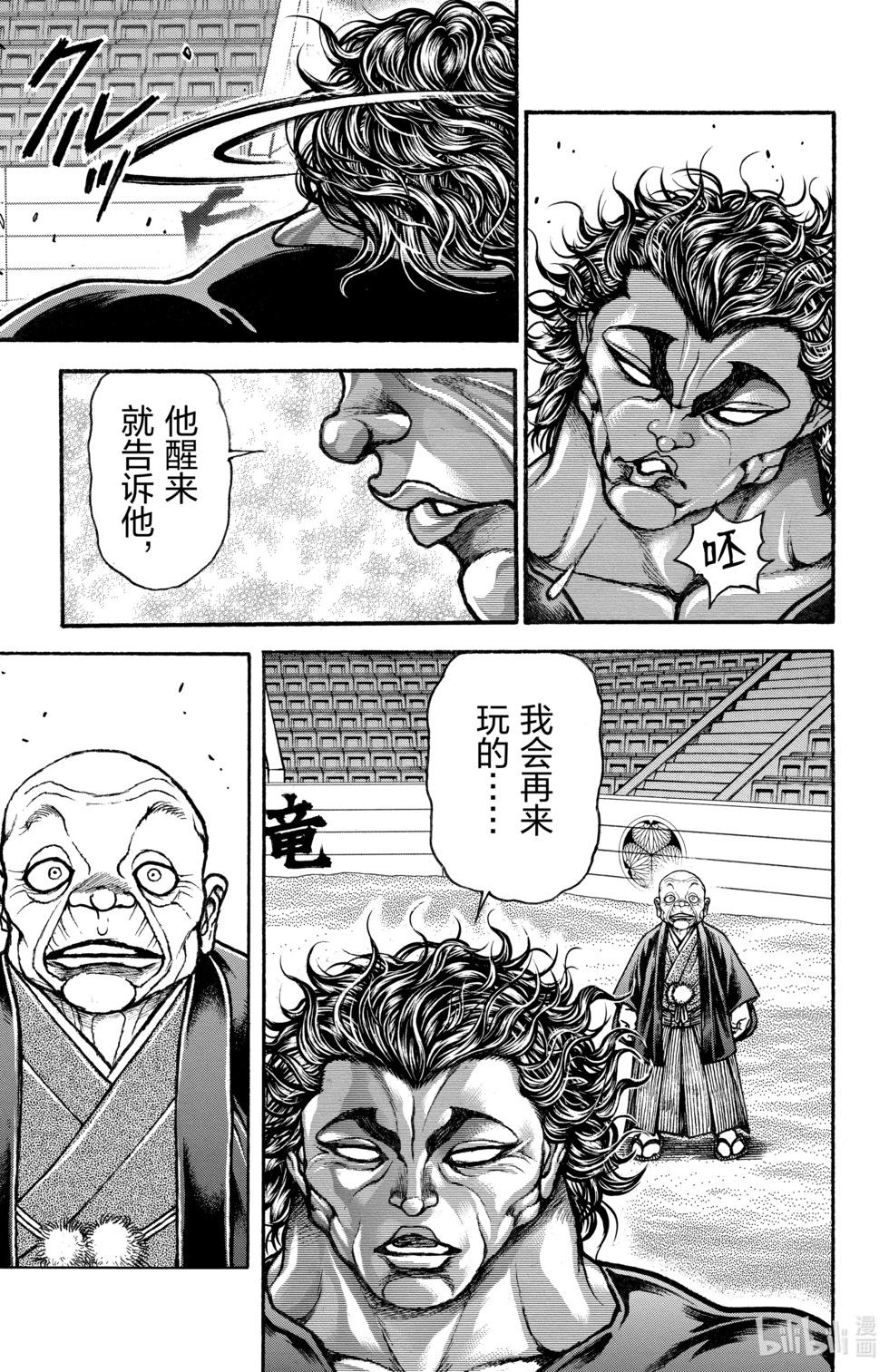 第 52 页