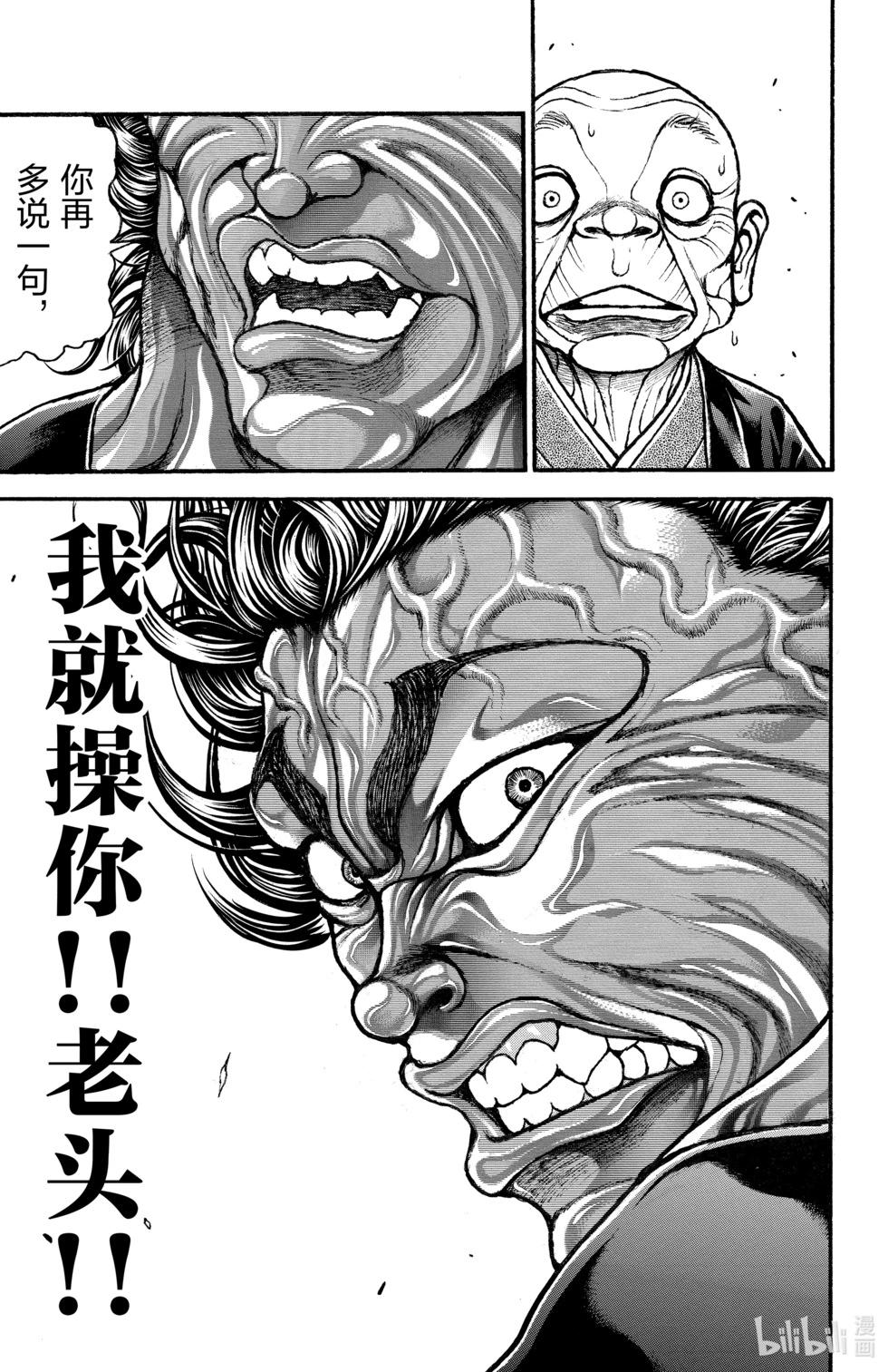 第 54 页