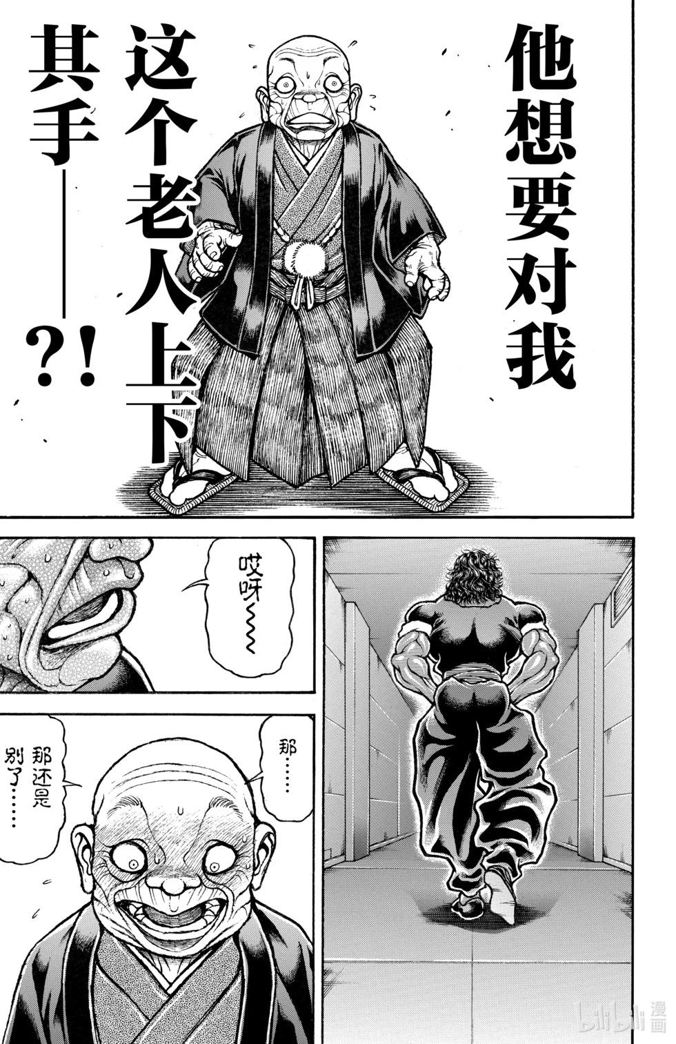 第 56 页