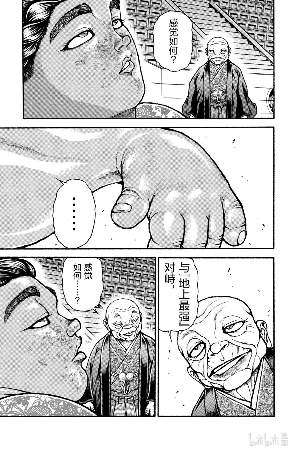第 58 页