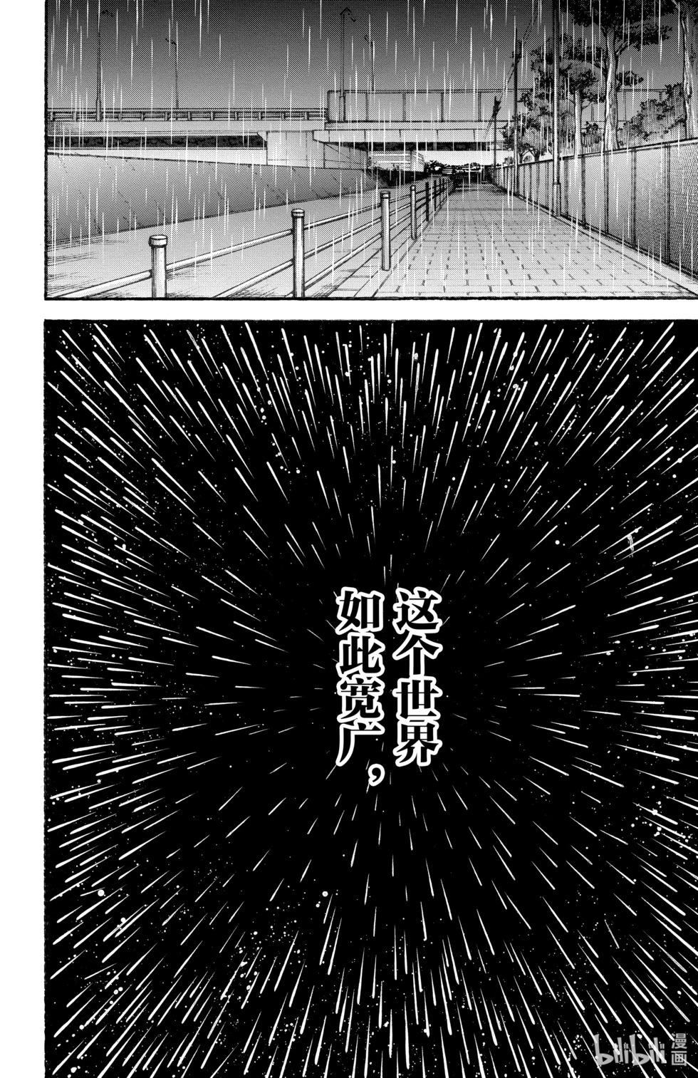 第 61 页