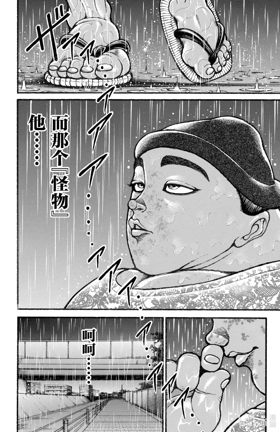 第 63 页