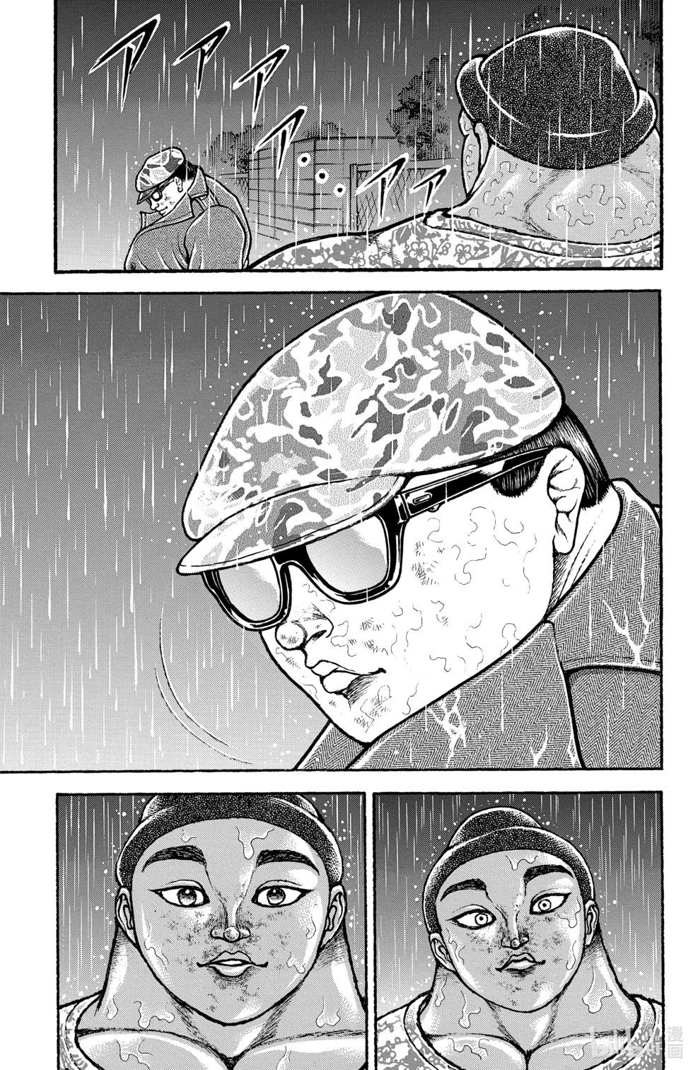 第 66 页