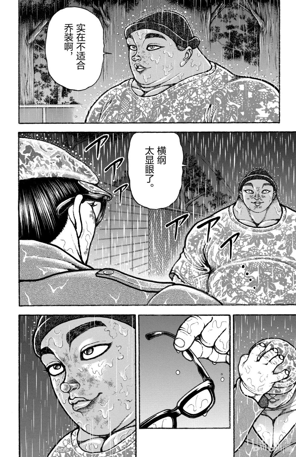 第 67 页