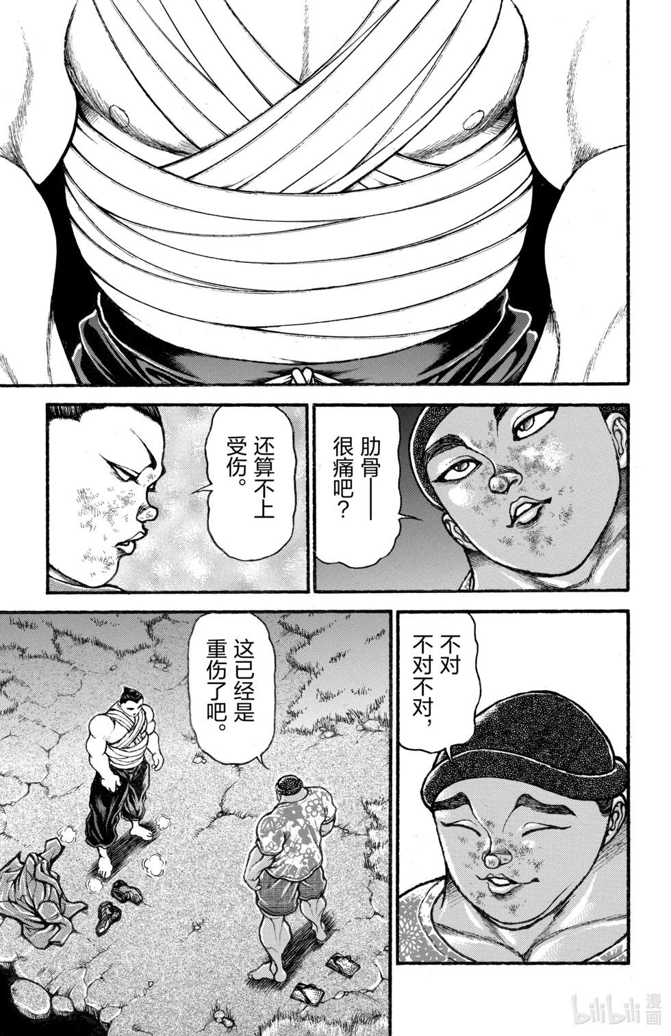 第 70 页