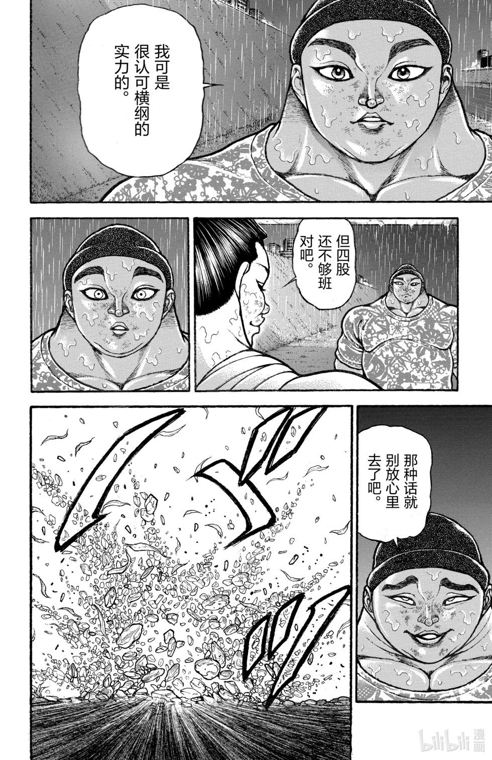 第 71 页