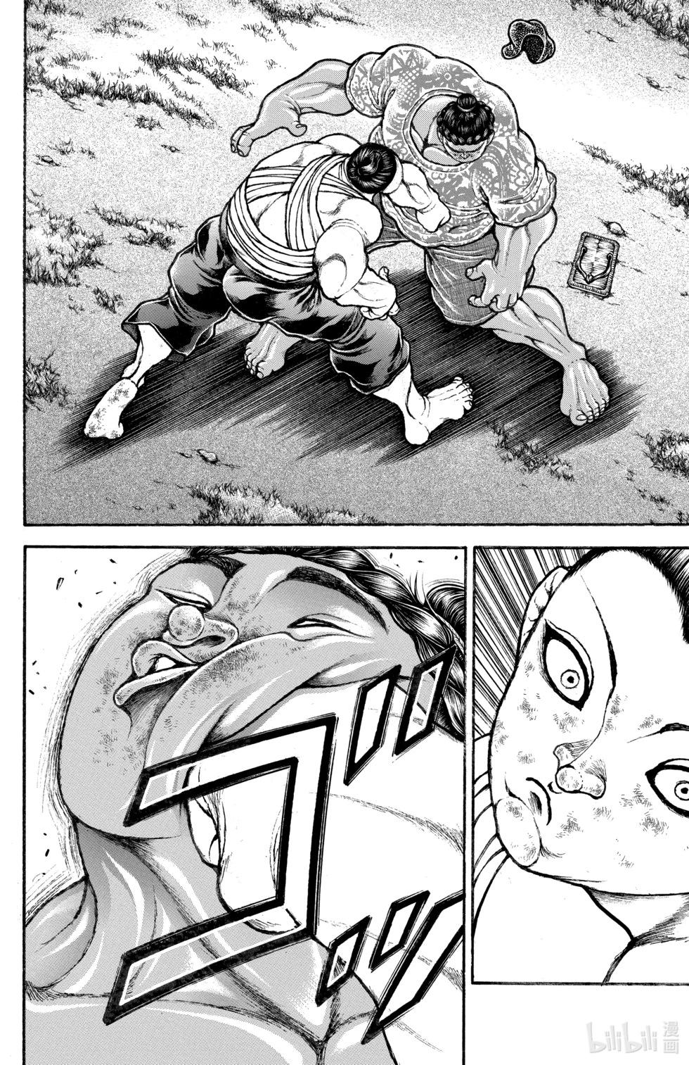 第 73 页