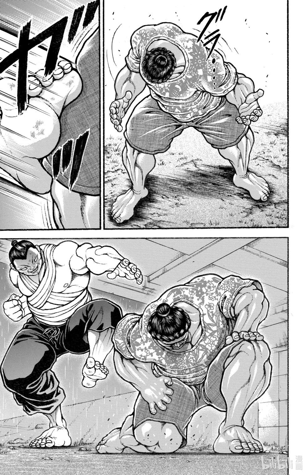 第 74 页