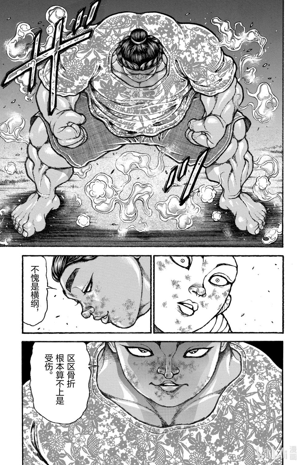 第 76 页