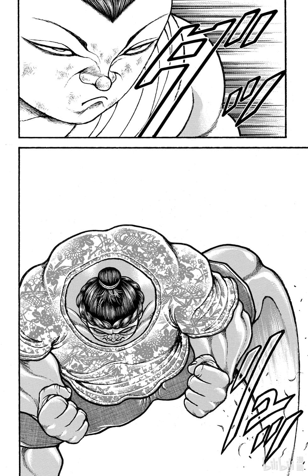 第 77 页