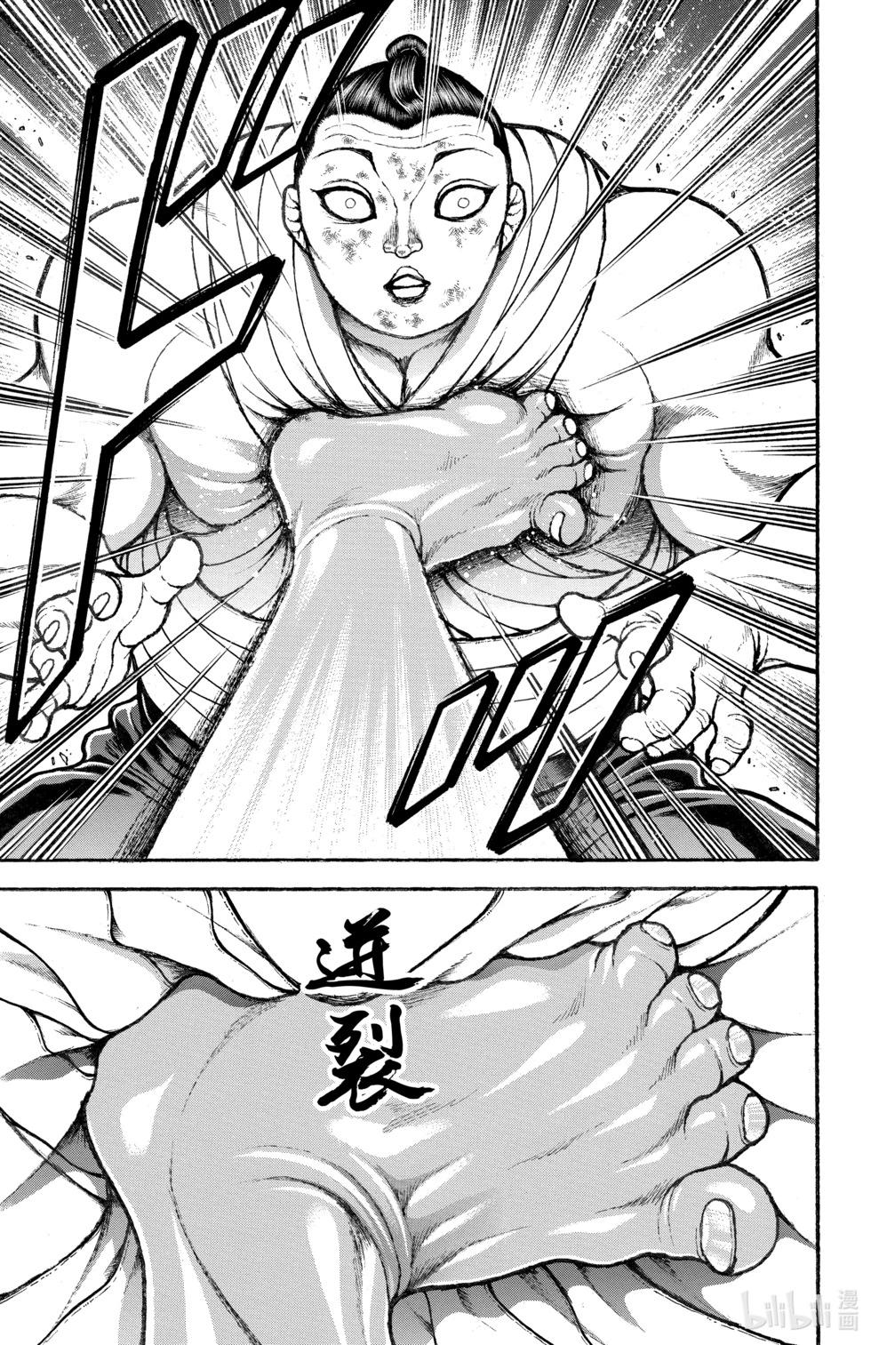 第 78 页