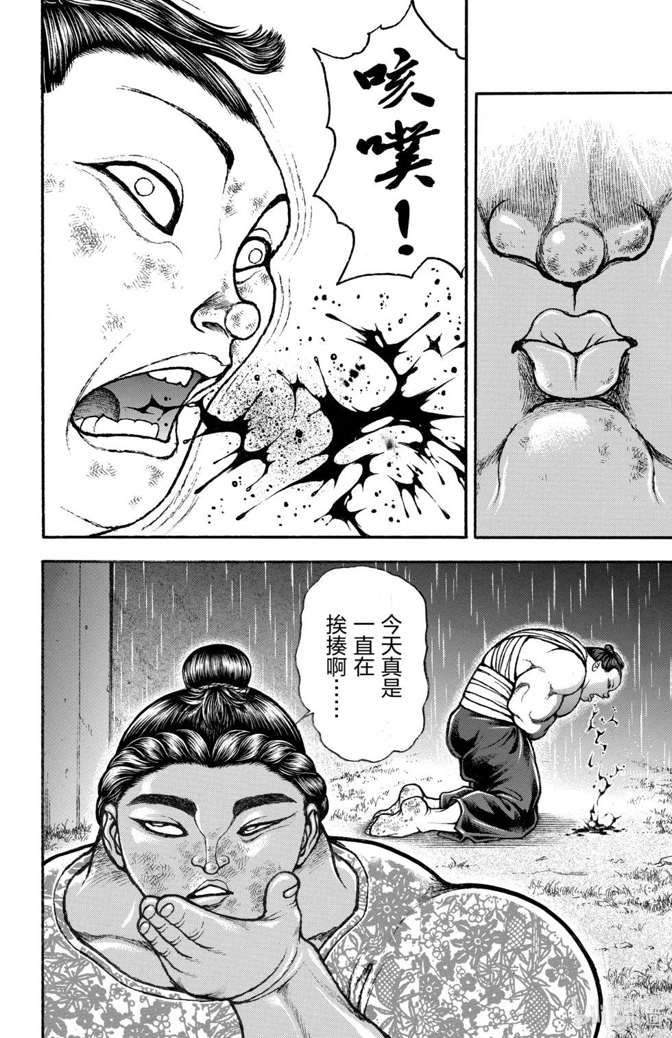 第 79 页