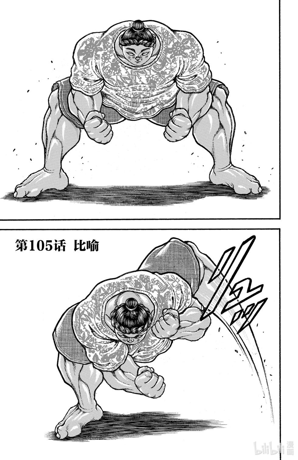 第 80 页