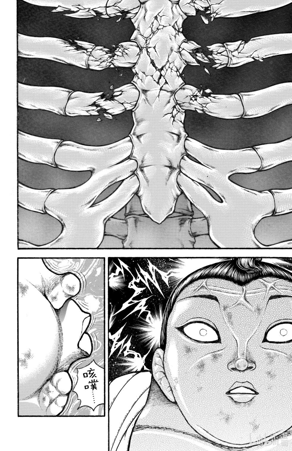 第 82 页