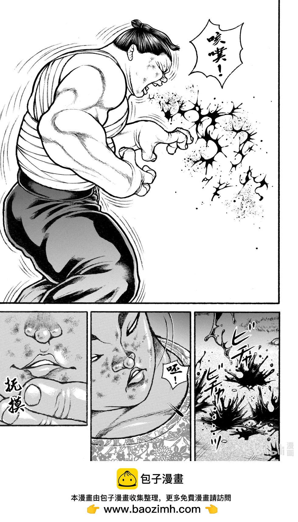 第 83 页