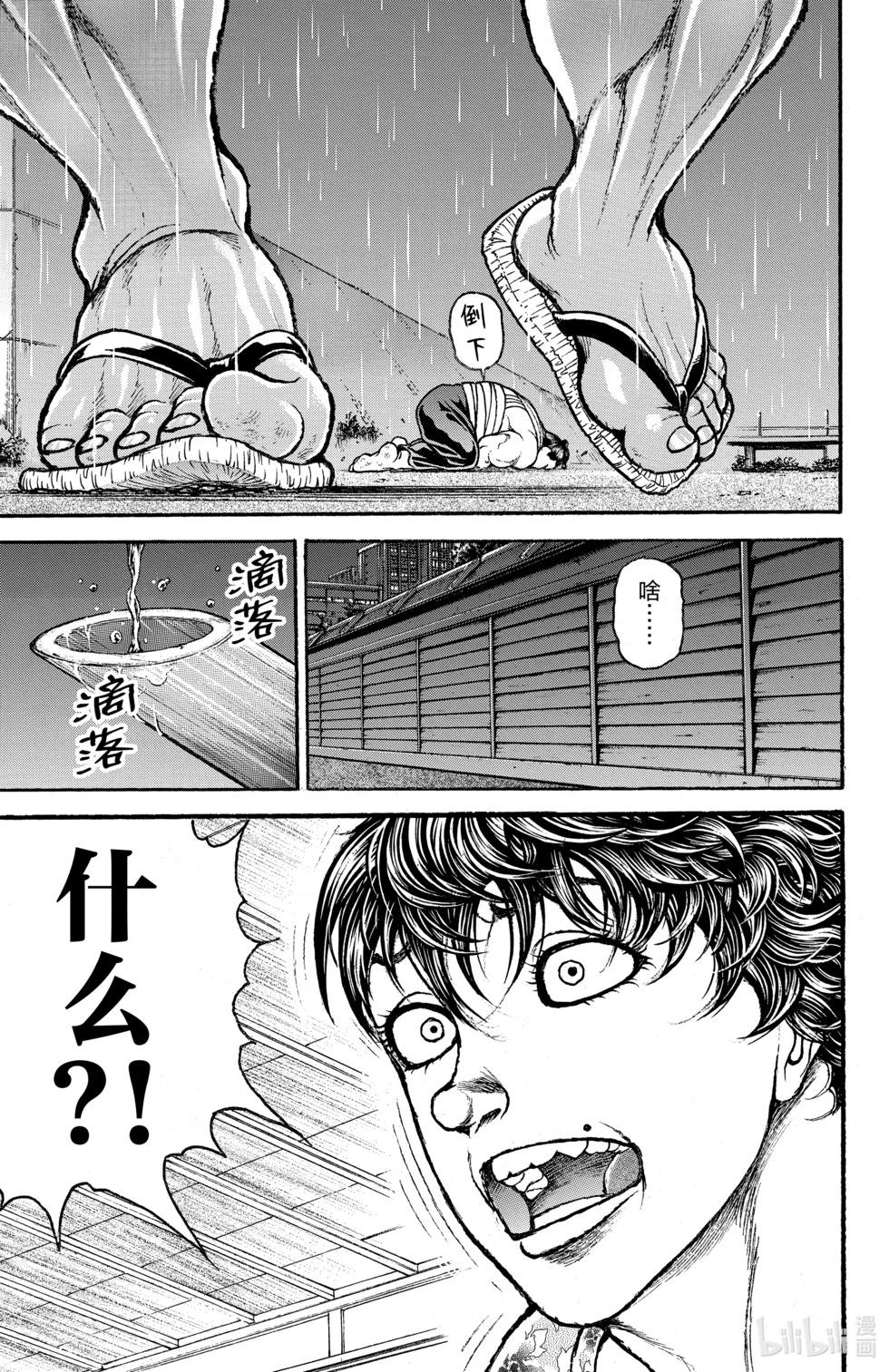 第 85 页