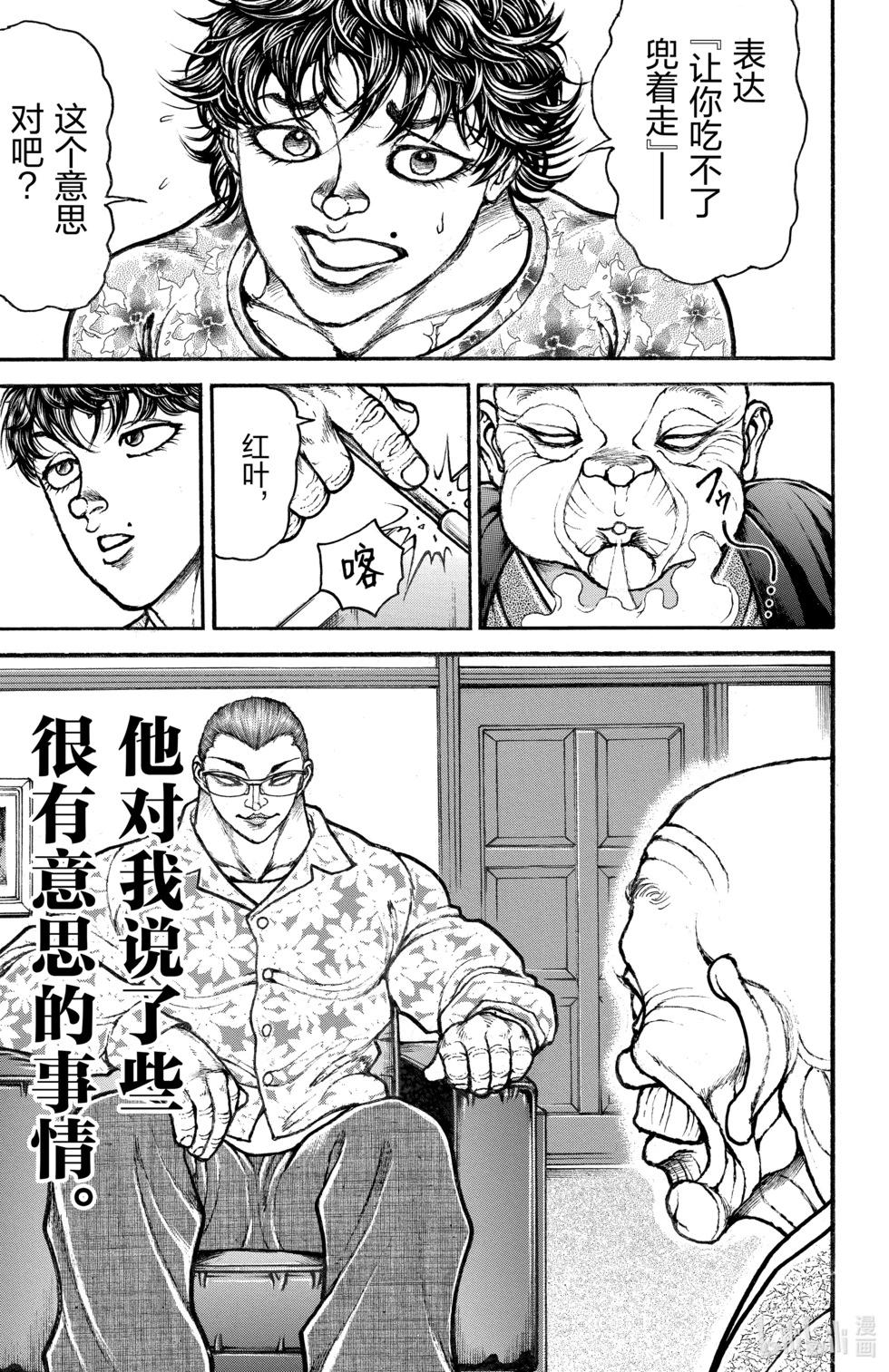 第 89 页