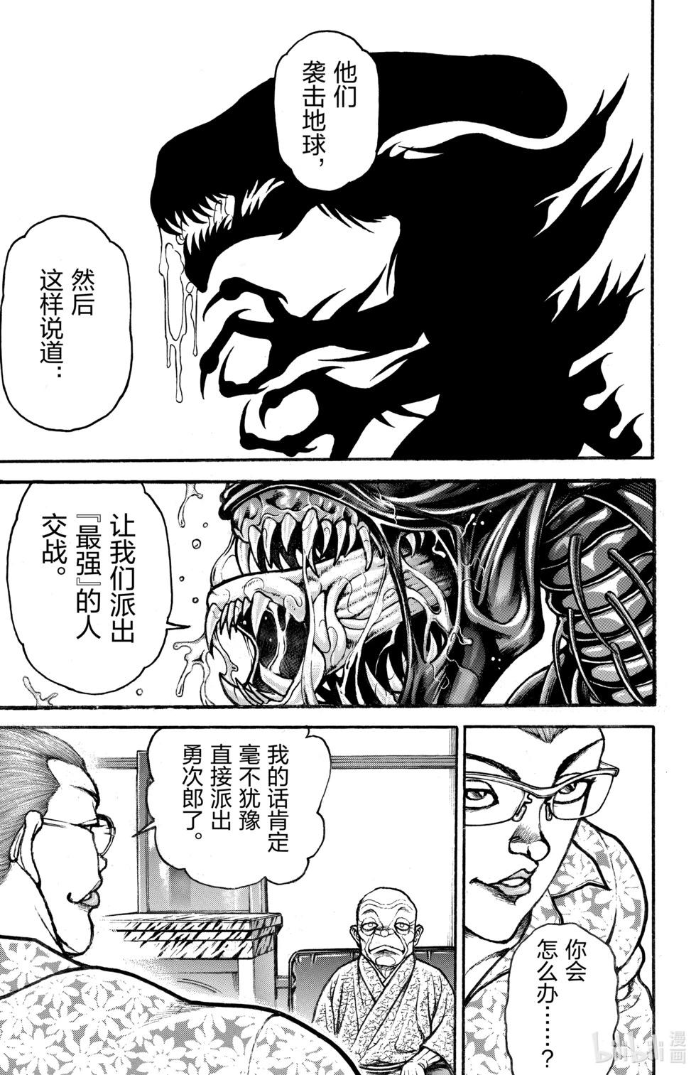 第 91 页