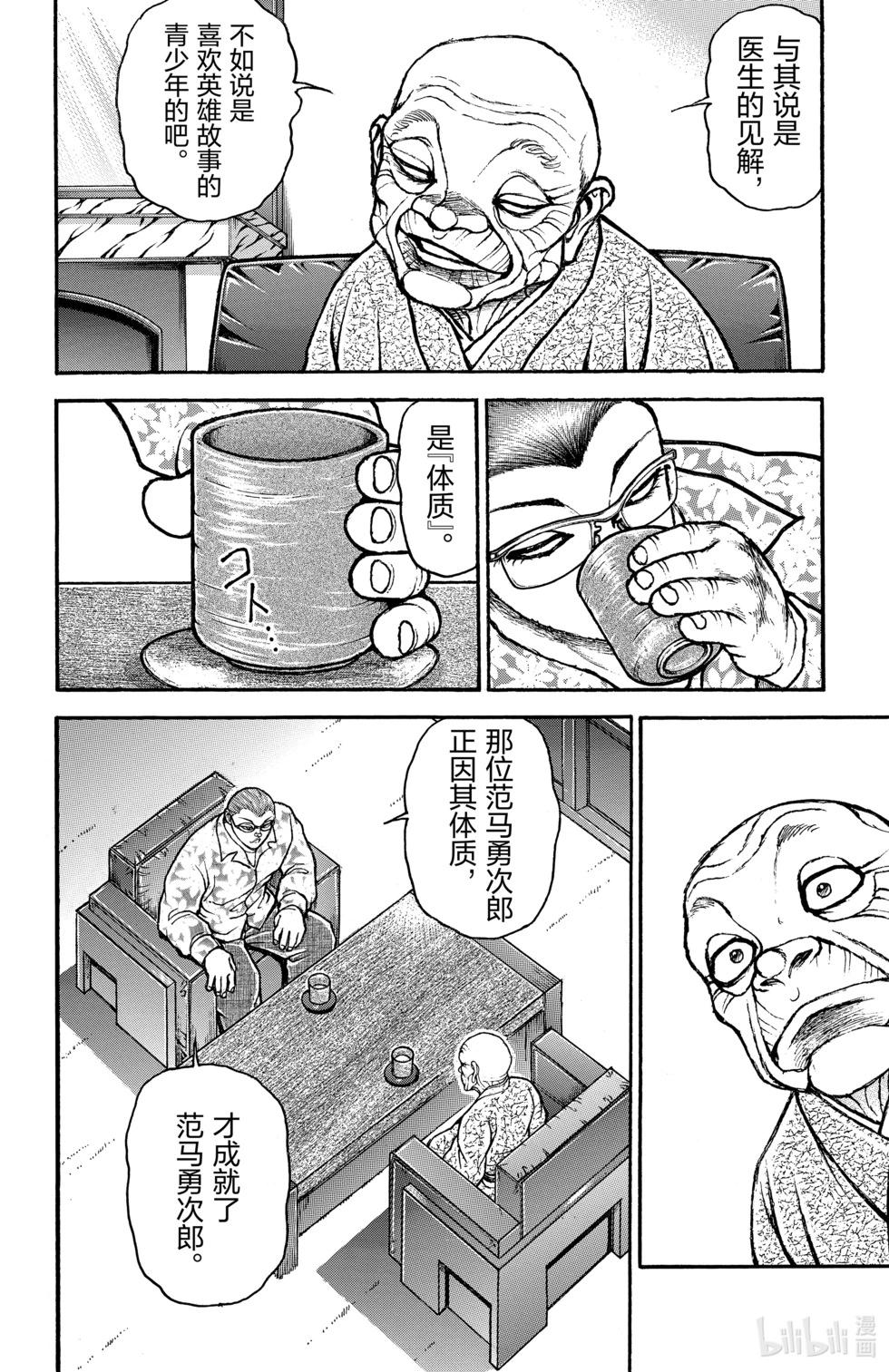 第 92 页