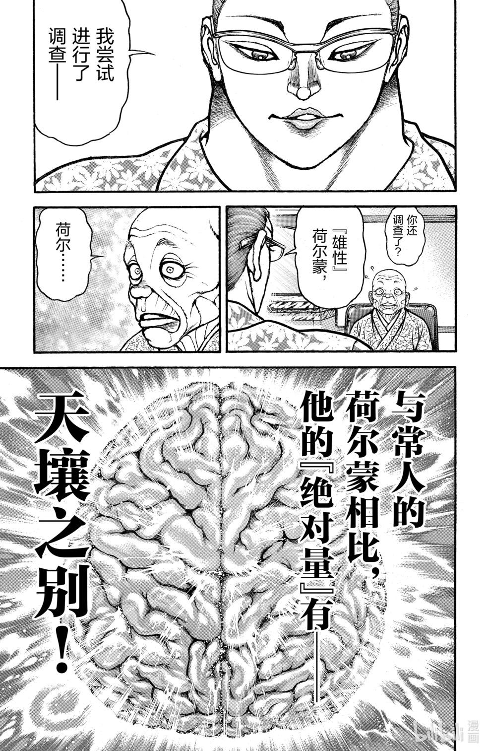 第 93 页