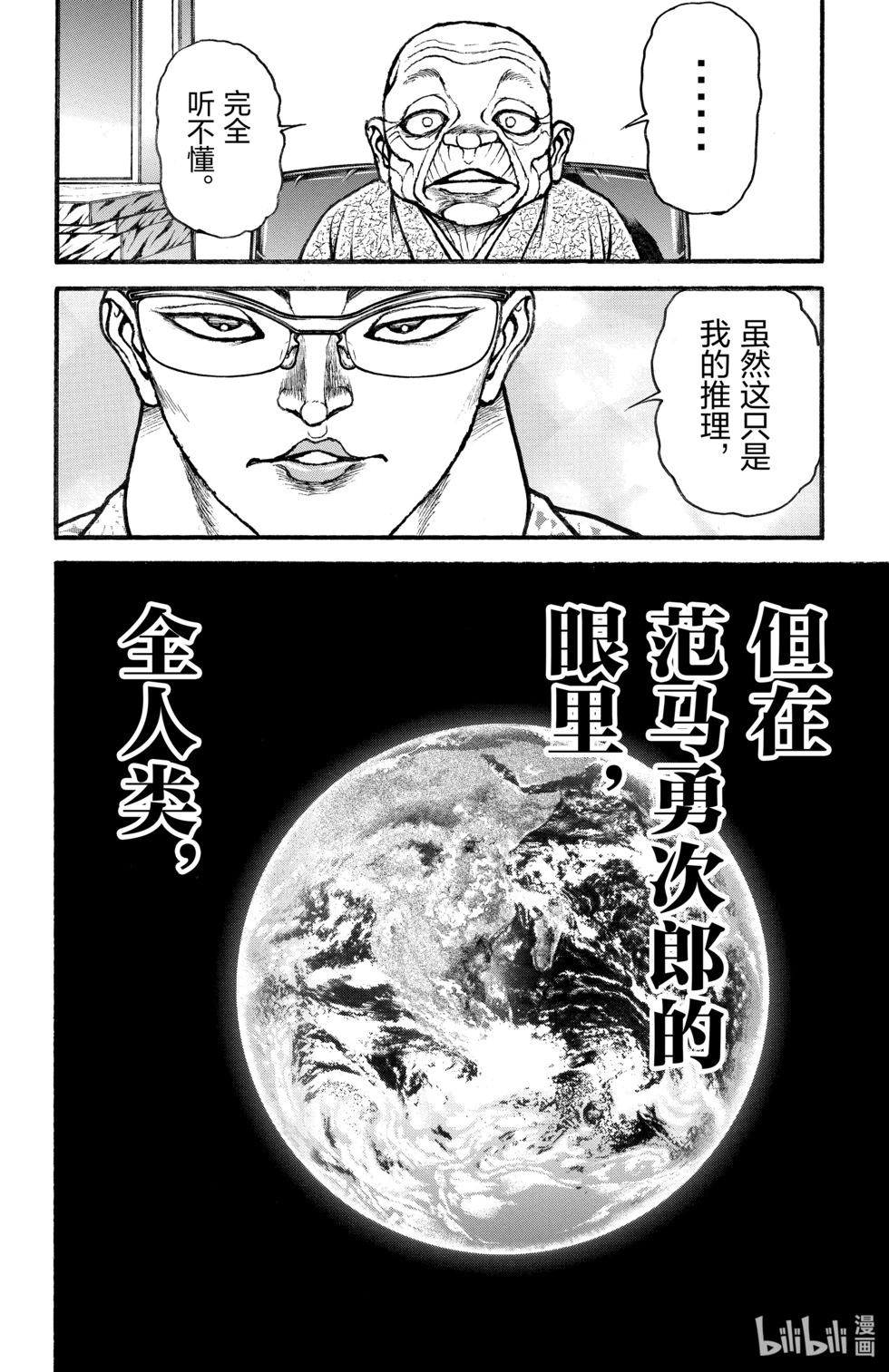 第 94 页