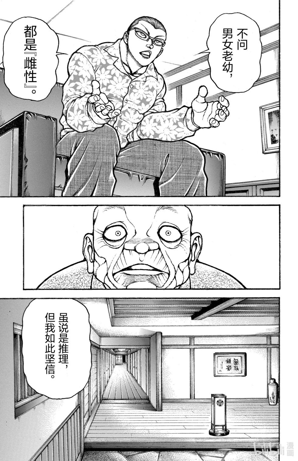 第 95 页