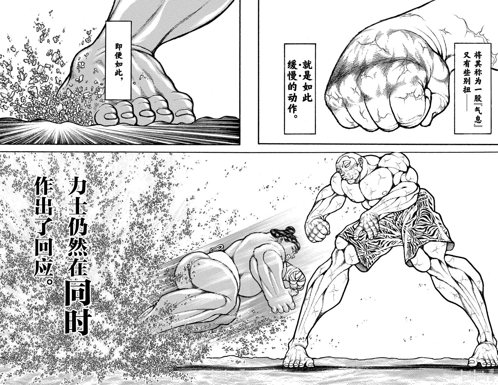 第 105 页