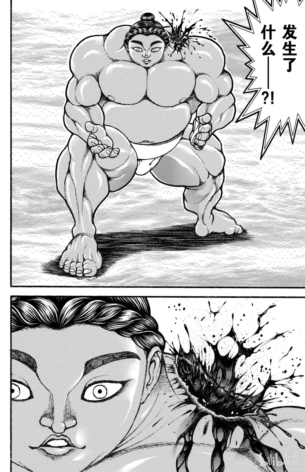 第 108 页