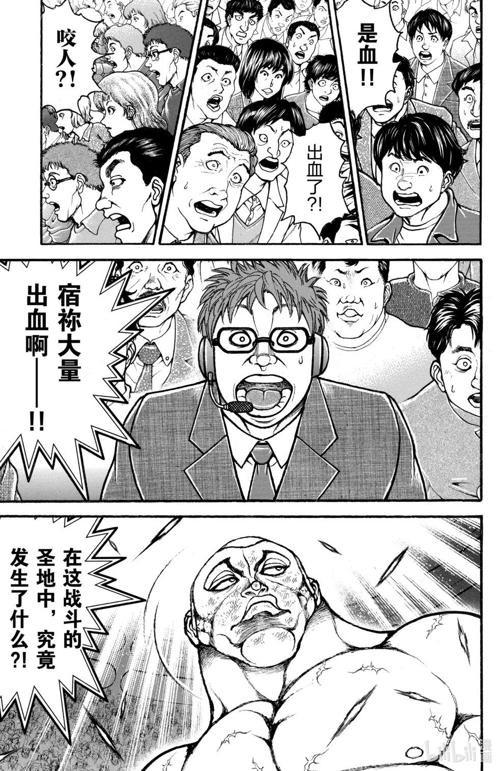 第 109 页