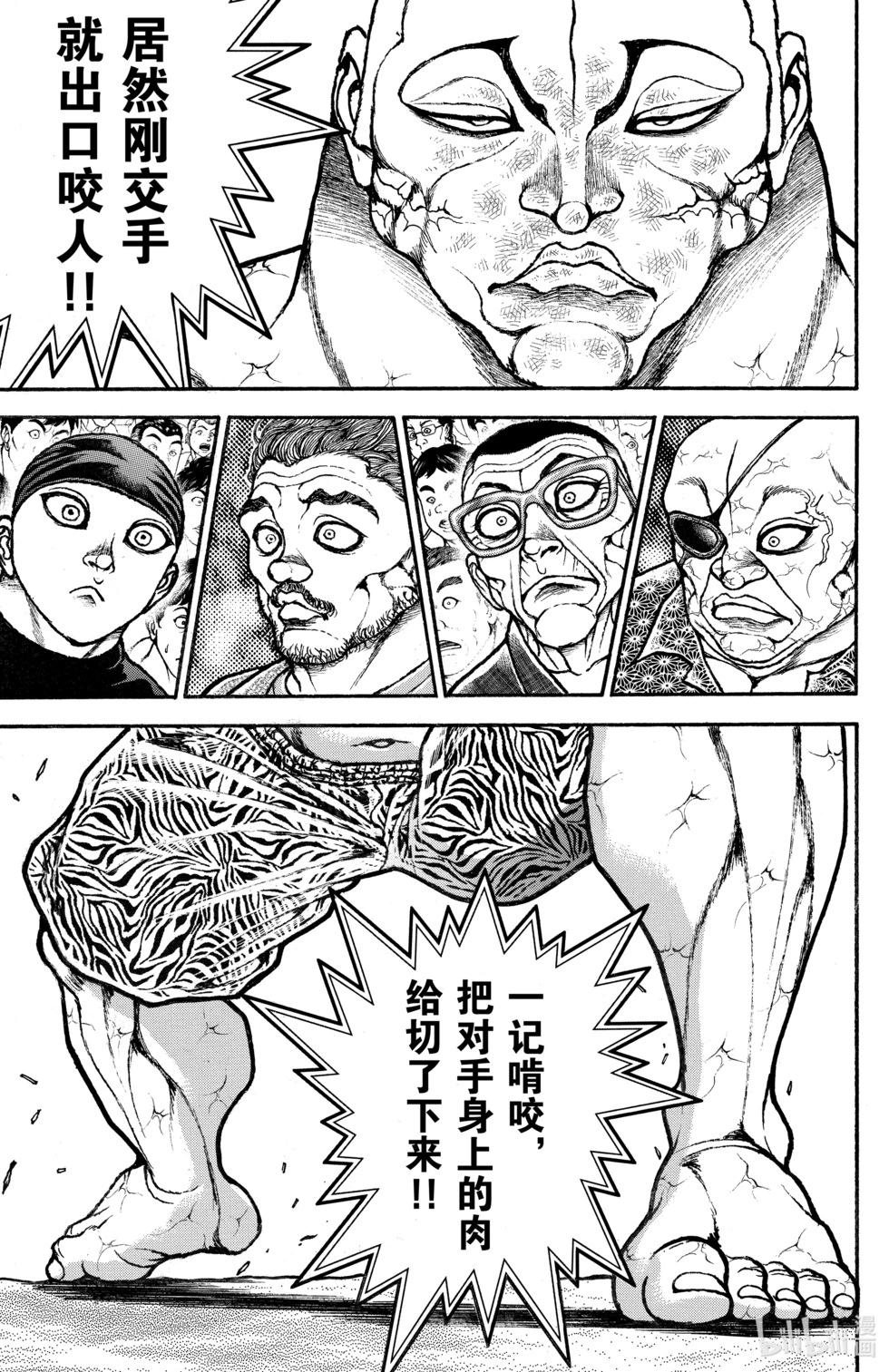 第 113 页