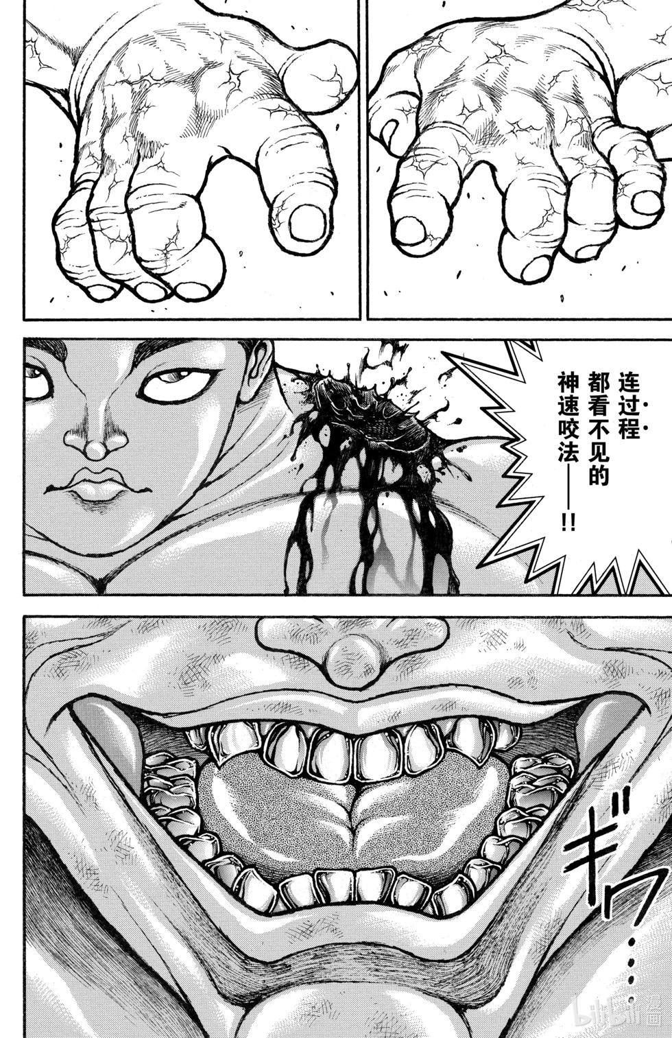 第 114 页
