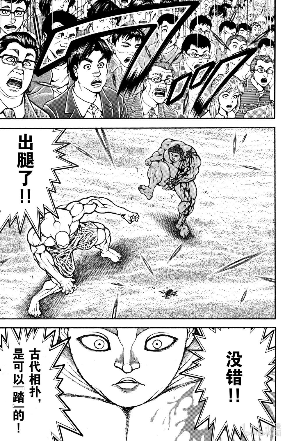 第 118 页