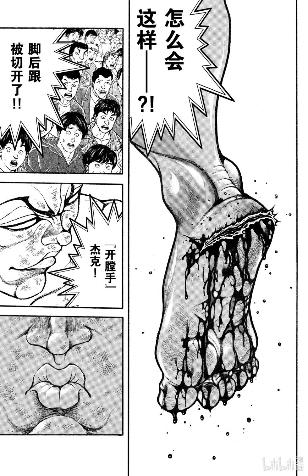 第 120 页