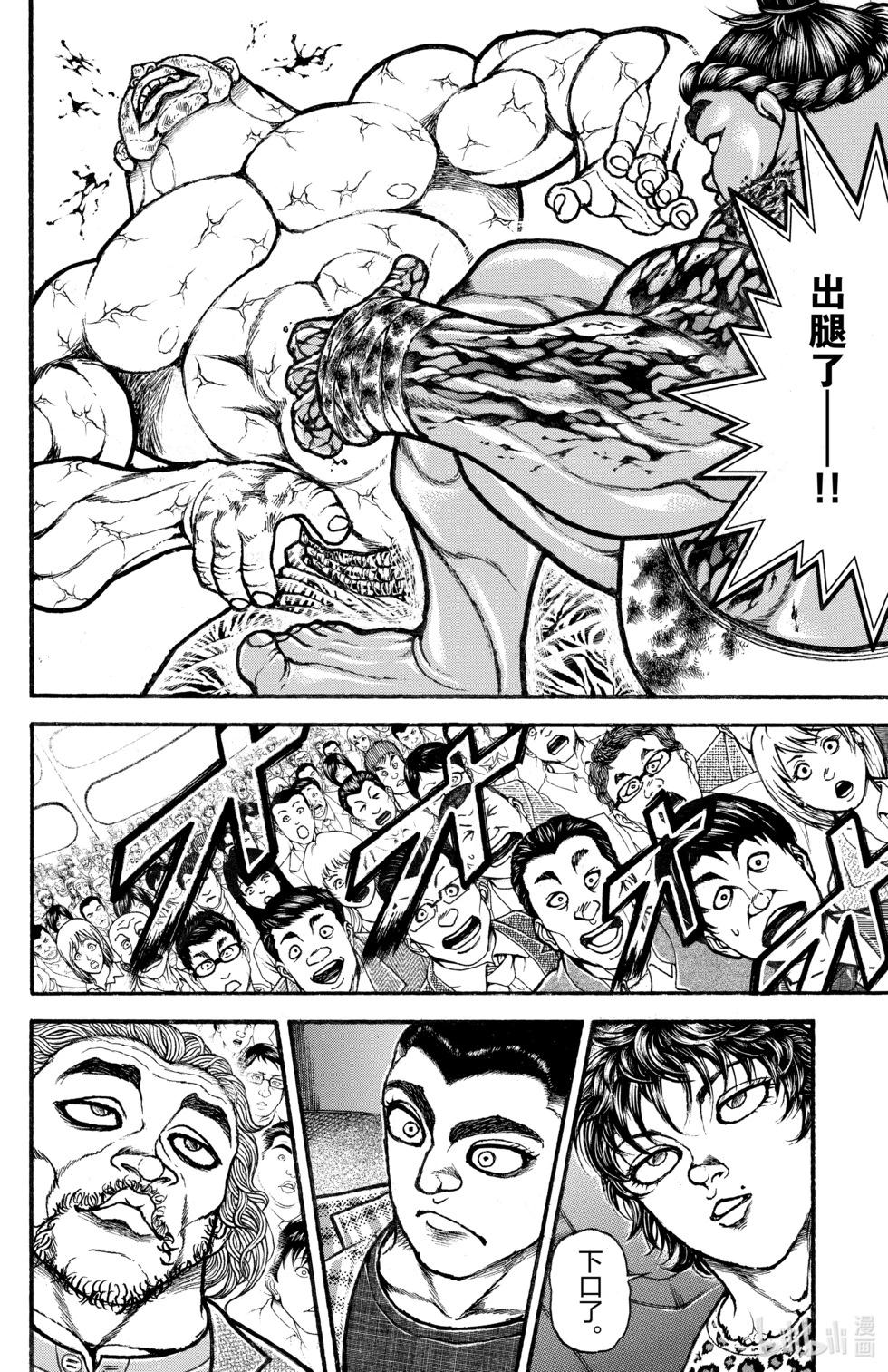 第 125 页