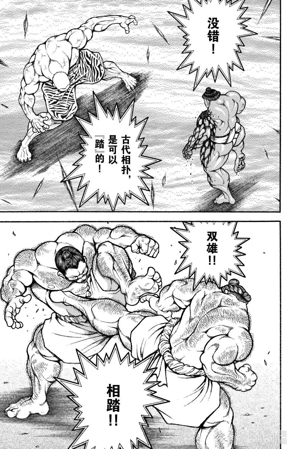 第 126 页