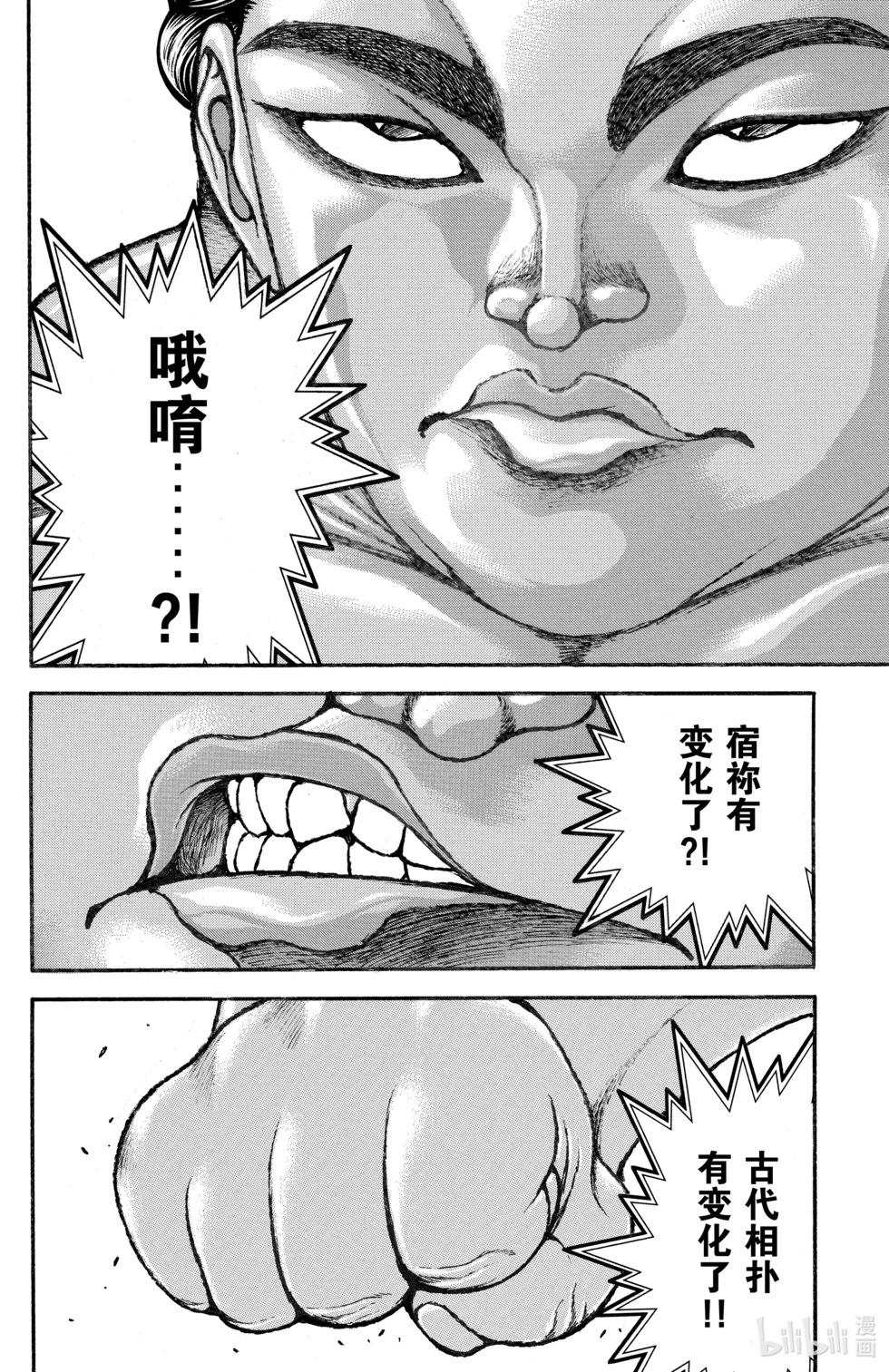 第 129 页