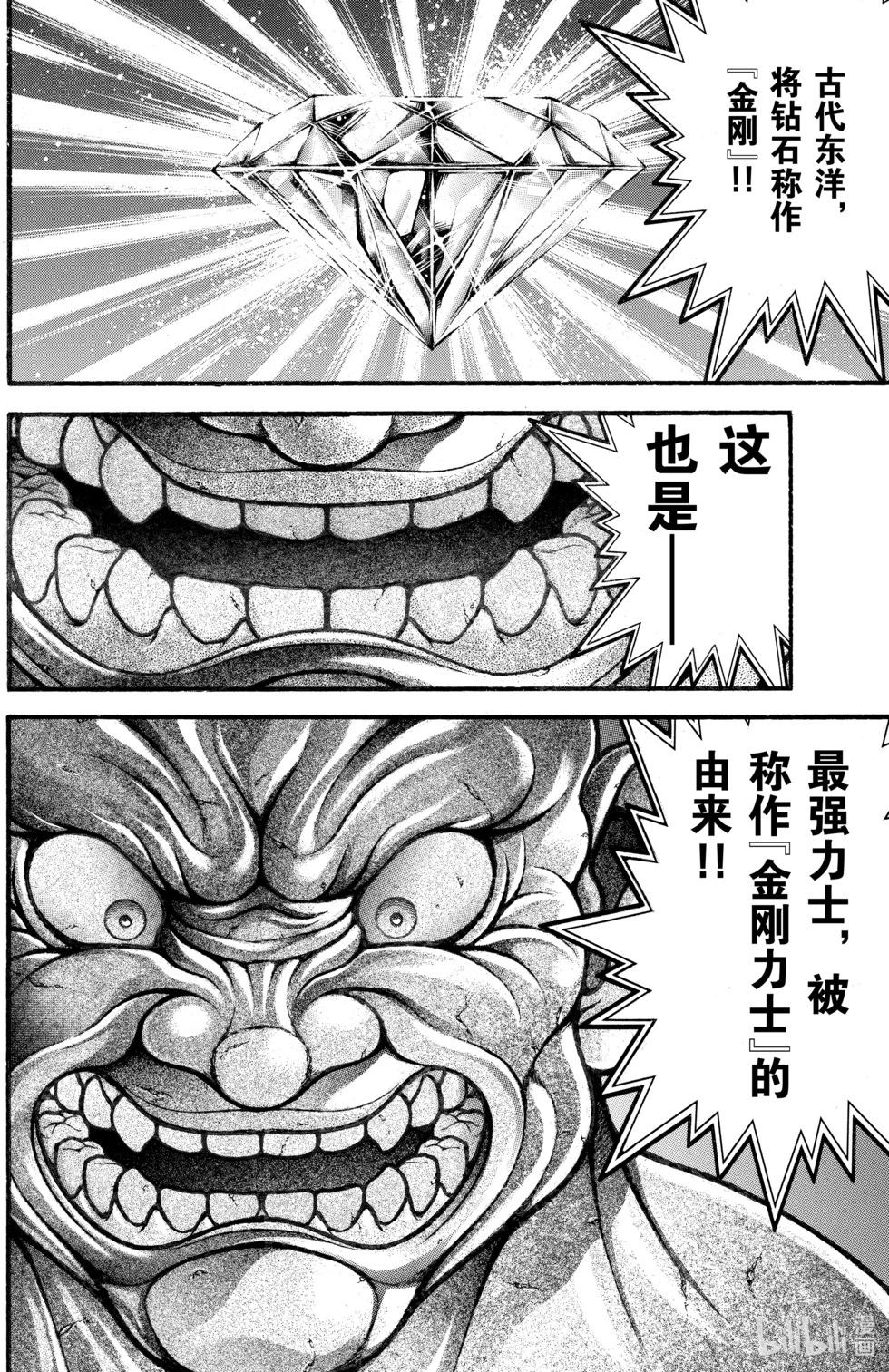 第 131 页