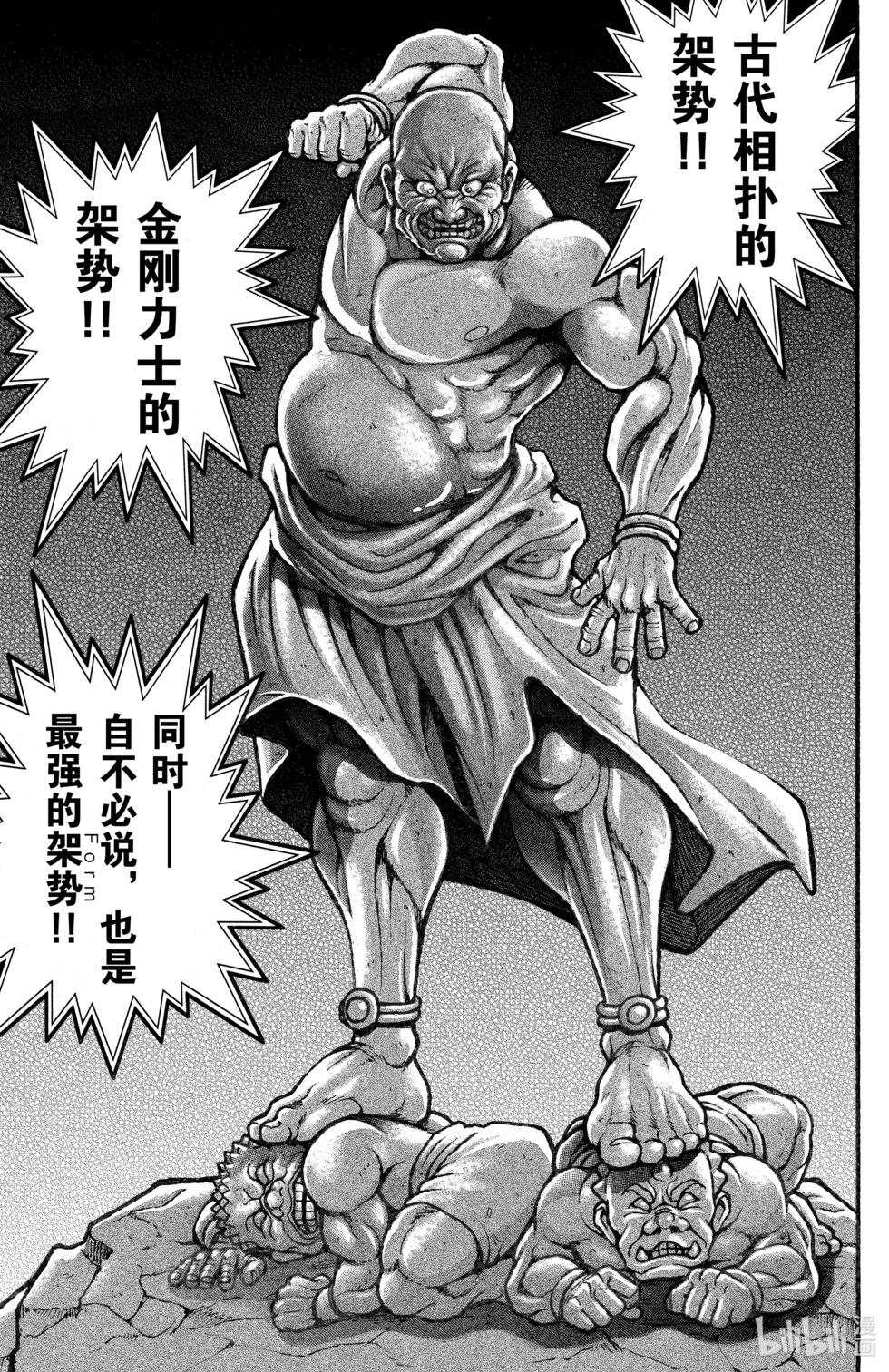 第 132 页