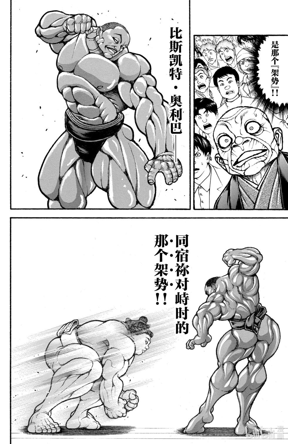 第 133 页