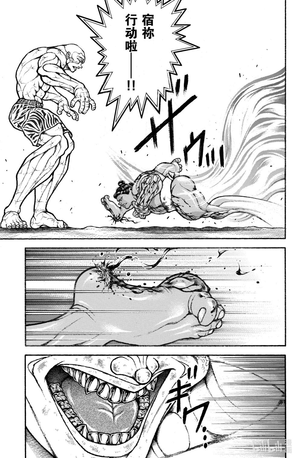 第 134 页