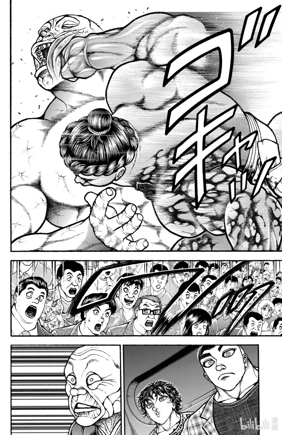 第 135 页