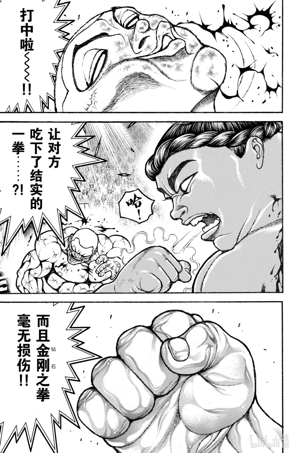 第 136 页